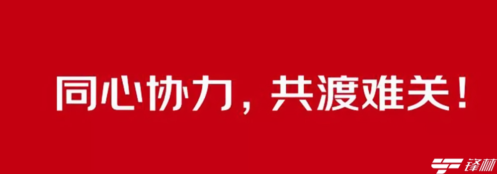 京東推出11項補貼政策，與25萬商家共渡難關(guān)