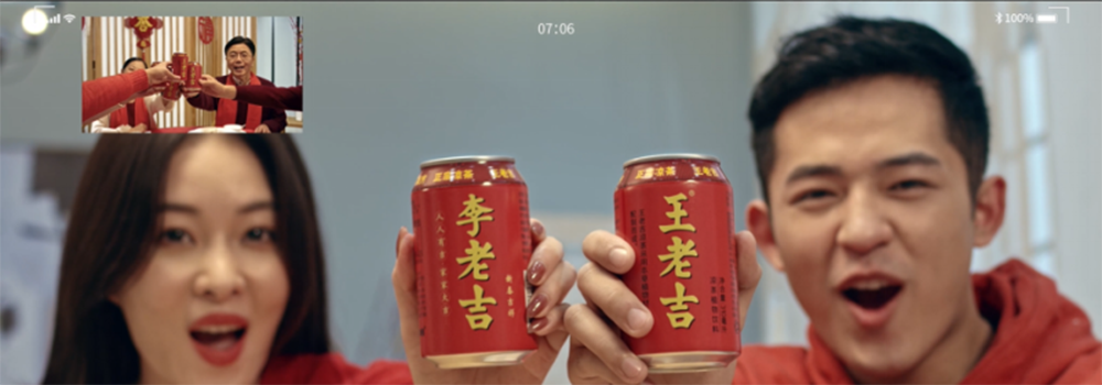 春節(jié)營銷大戰(zhàn)打響，王老吉以“制造年味”玩出差異化 