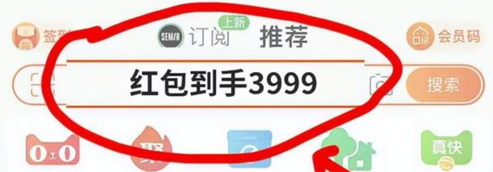 2022淘寶雙11紅包口令是什么？咋領(lǐng)取天貓雙十一超級(jí)紅包雨密令？