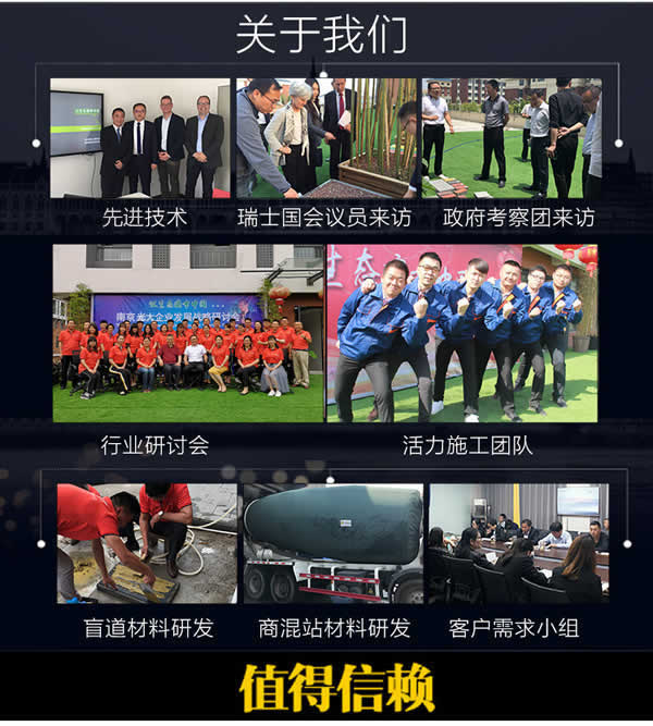 光大生態(tài)公司介紹